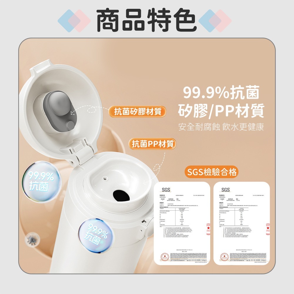 ECOCO｜保溫杯 保冰杯 保溫瓶 環保杯 隨行杯 彈蓋保溫瓶 隨身杯 泡茶保溫瓶 304不銹鋼-細節圖6