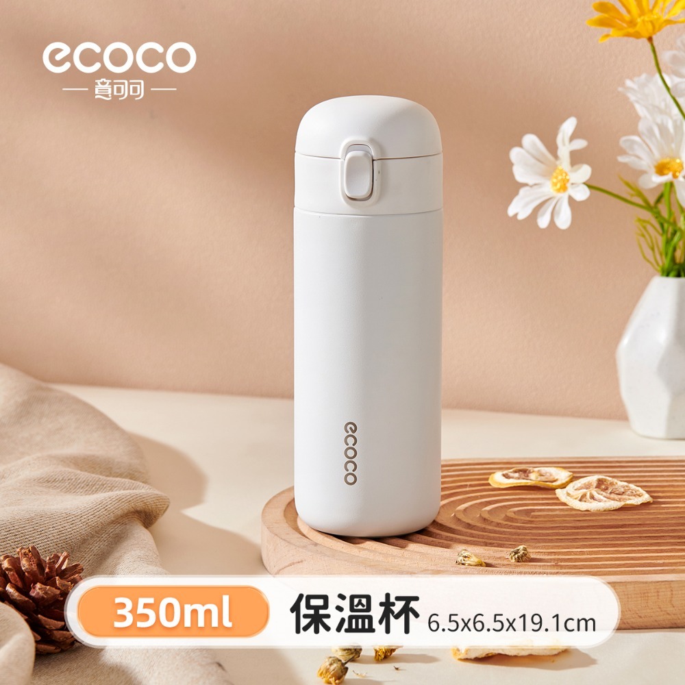 ECOCO｜保溫杯 保冰杯 保溫瓶 環保杯 隨行杯 彈蓋保溫瓶 隨身杯 泡茶保溫瓶 304不銹鋼-規格圖9