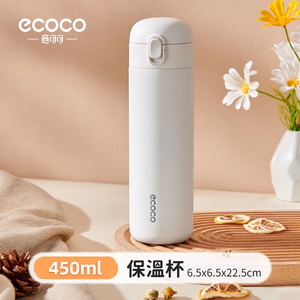 ECOCO｜保溫杯 保冰杯 保溫瓶 環保杯 隨行杯 彈蓋保溫瓶 隨身杯 泡茶保溫瓶 304不銹鋼-規格圖9