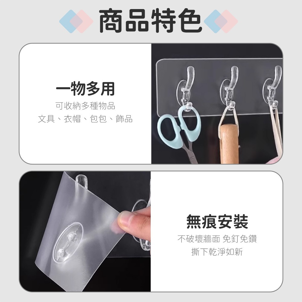 無痕掛勾｜排勾 掛勾 置物勾 牆壁掛鉤 牆面收納 無痕貼 掛鉤 掛鈎 收納 透明掛勾 防水掛勾 強力黏貼 6勾-細節圖4