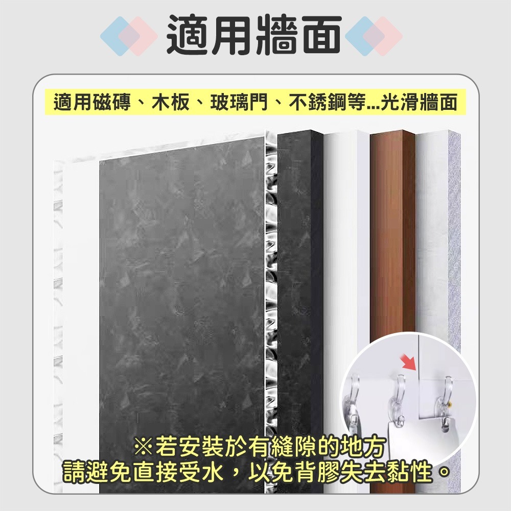 無痕掛勾｜排勾 掛勾 置物勾 牆壁掛鉤 牆面收納 無痕貼 掛鉤 掛鈎 收納 透明掛勾 防水掛勾 強力黏貼 6勾-細節圖7