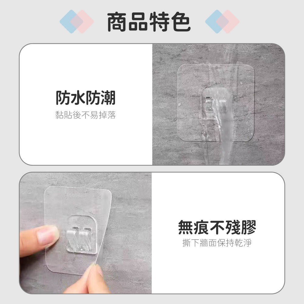 單爪扣掛勾｜網格置物架貼片 掛勾 超黏背膠 無痕掛勾 置物勾 牆壁掛鉤 牆面收納 掛鉤 掛鈎 透明掛勾 防水掛勾-細節圖4