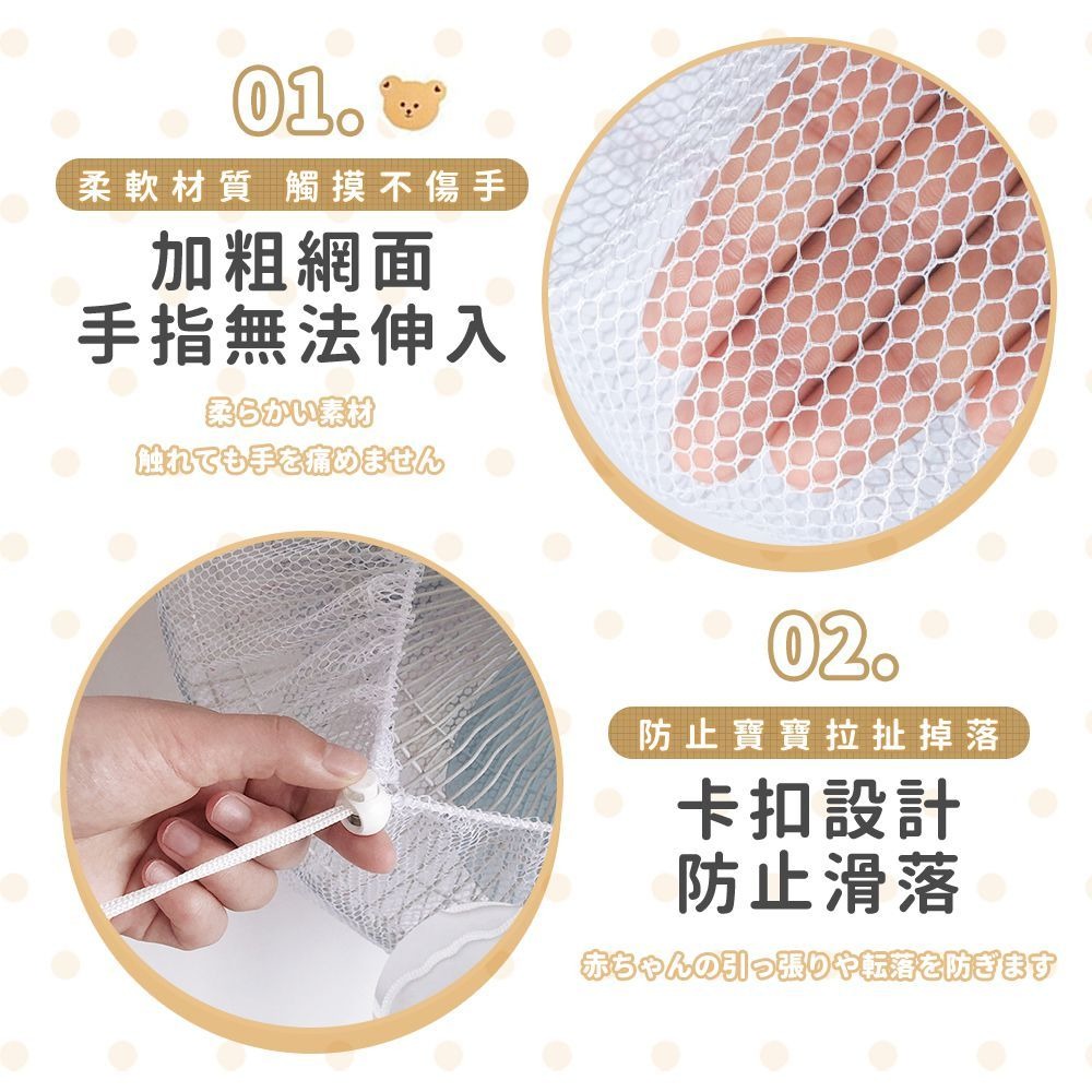 風扇網罩｜風扇網 風扇罩 電風扇網套 風扇護網 電風扇 防護罩 防護網 電風扇網罩 電風扇套 電扇護網 兒童防護-細節圖5