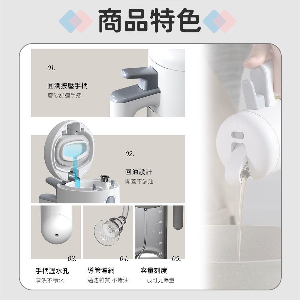 凡物上作｜噴倒兩用油壺 噴油瓶 玻璃噴霧瓶 油壺 噴油壺 噴油罐 油罐瓶 油噴瓶 裝油瓶 兩用油壺 倒油罐 廚房收納-細節圖4