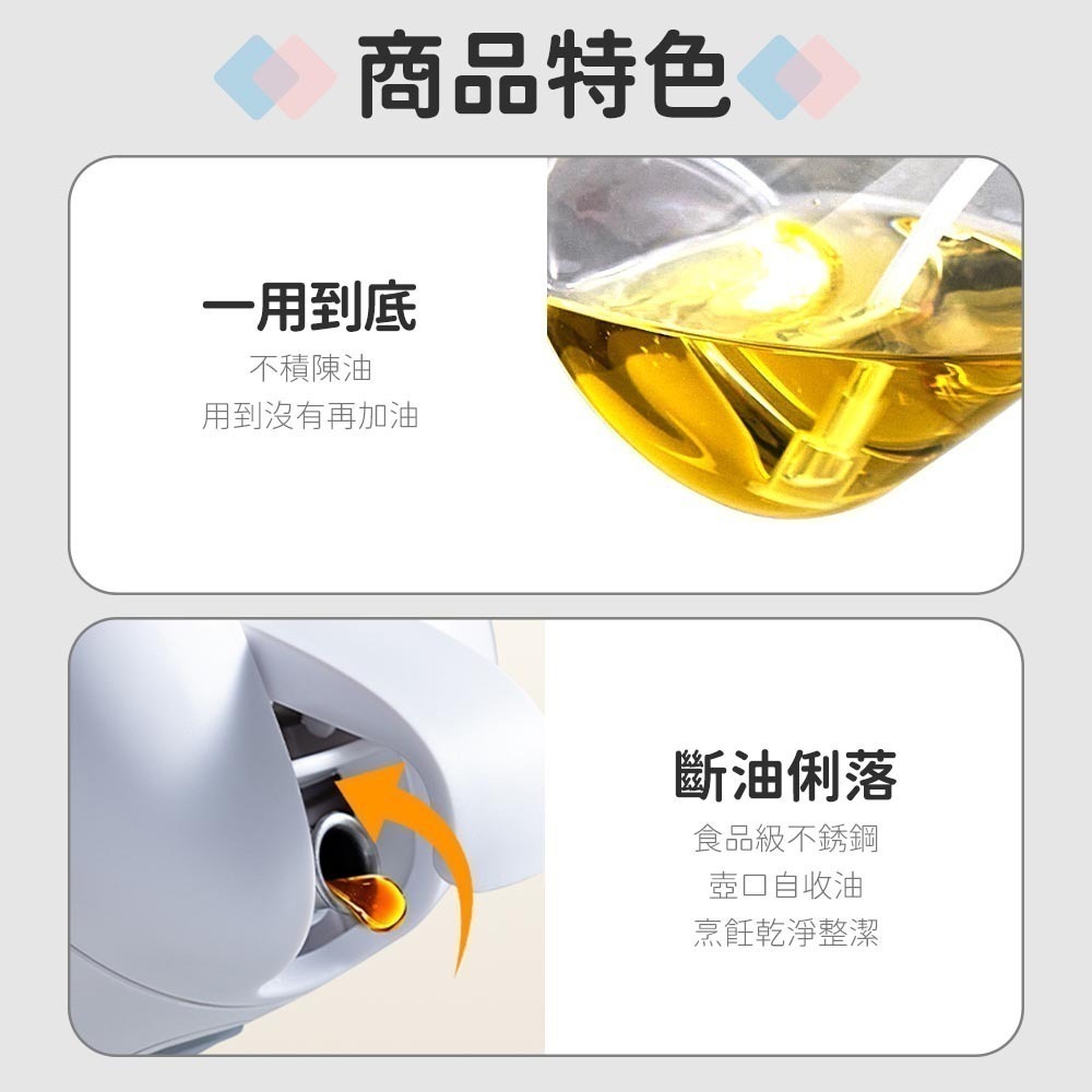 凡物上作｜噴倒兩用油壺 噴油瓶 玻璃噴霧瓶 油壺 噴油壺 噴油罐 油罐瓶 油噴瓶 裝油瓶 兩用油壺 倒油罐 廚房收納-細節圖7