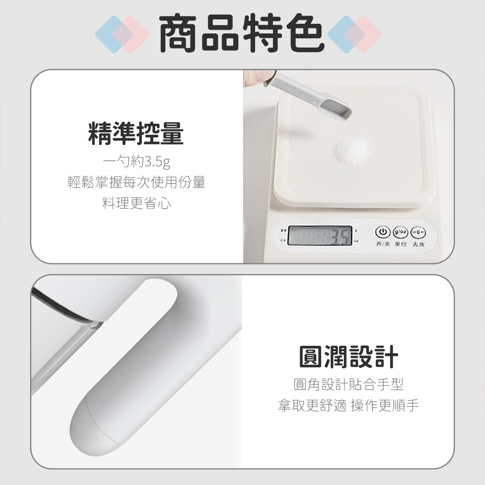 凡物上作｜自動開蓋調味料罐 調味料盒 調味盒 鹽巴調味盒 鹽罐 儲物罐 香料罐 玻璃調味罐 味精 廚房 收納-細節圖6