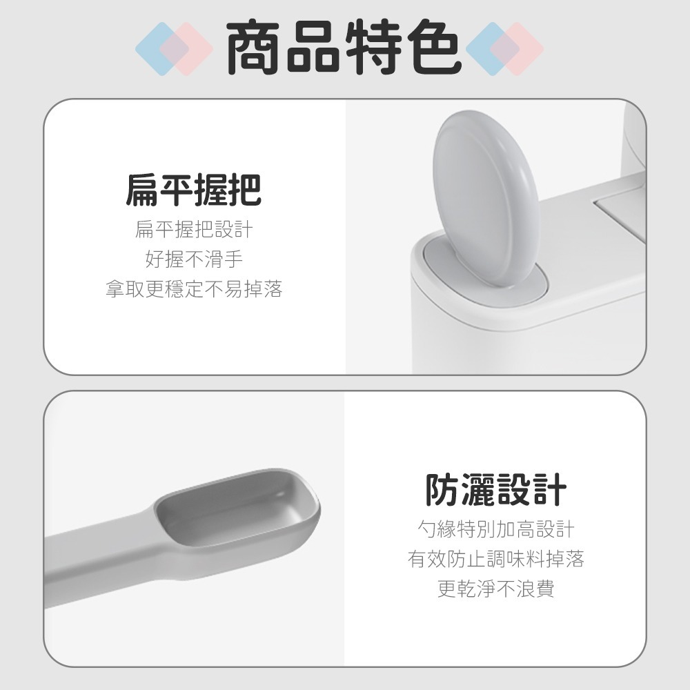 凡物上作｜自動開蓋調味料罐 調味料盒 調味盒 鹽巴調味盒 鹽罐 儲物罐 香料罐 玻璃調味罐 味精 廚房 收納-細節圖7
