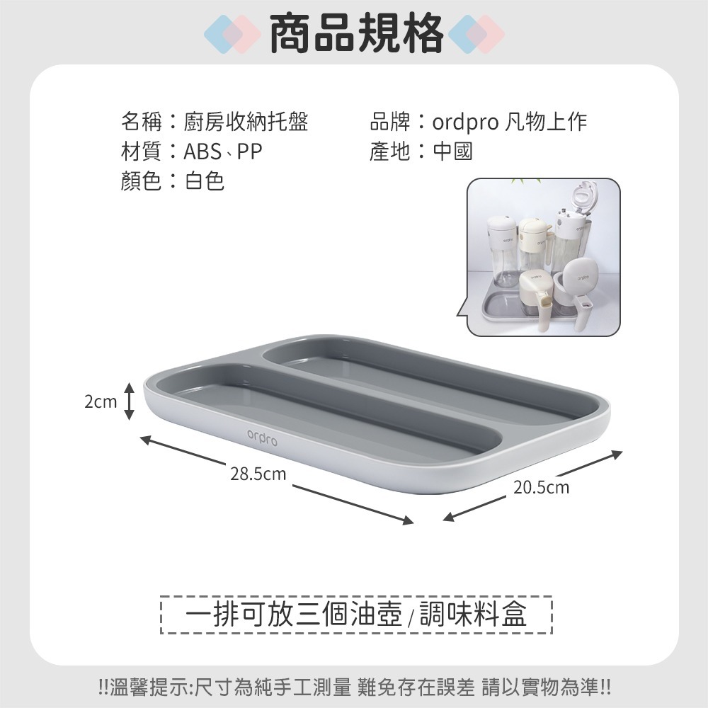 凡物上作｜自動開蓋調味料罐 調味料盒 調味盒 鹽巴調味盒 鹽罐 儲物罐 香料罐 玻璃調味罐 味精 廚房 收納-規格圖9