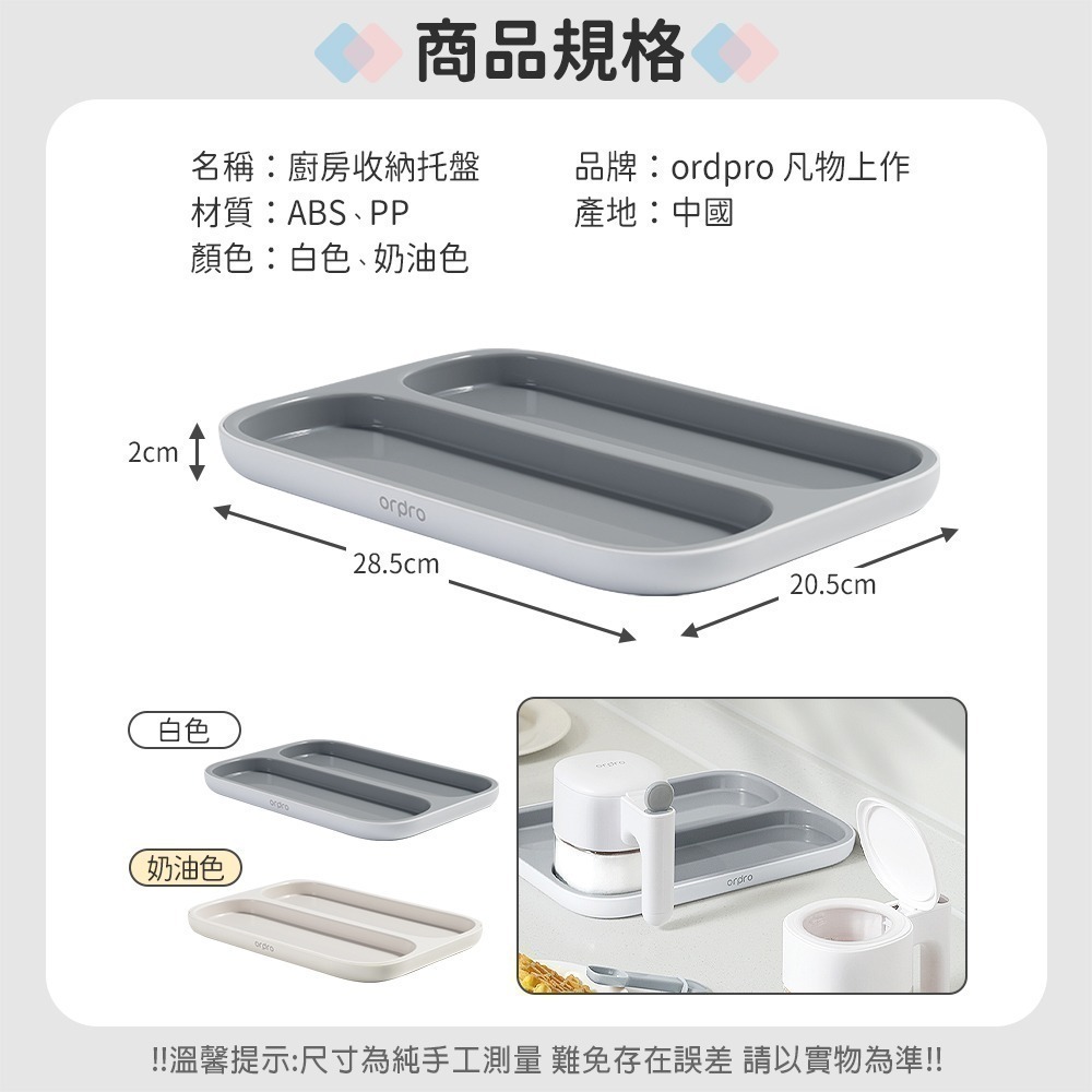 凡物上作｜料理調味收納組 調味料罐 噴油瓶 調味料盒 玻璃噴霧瓶 香料罐 油壺 噴油壺 醋瓶 托盤 廚房 收納-細節圖5