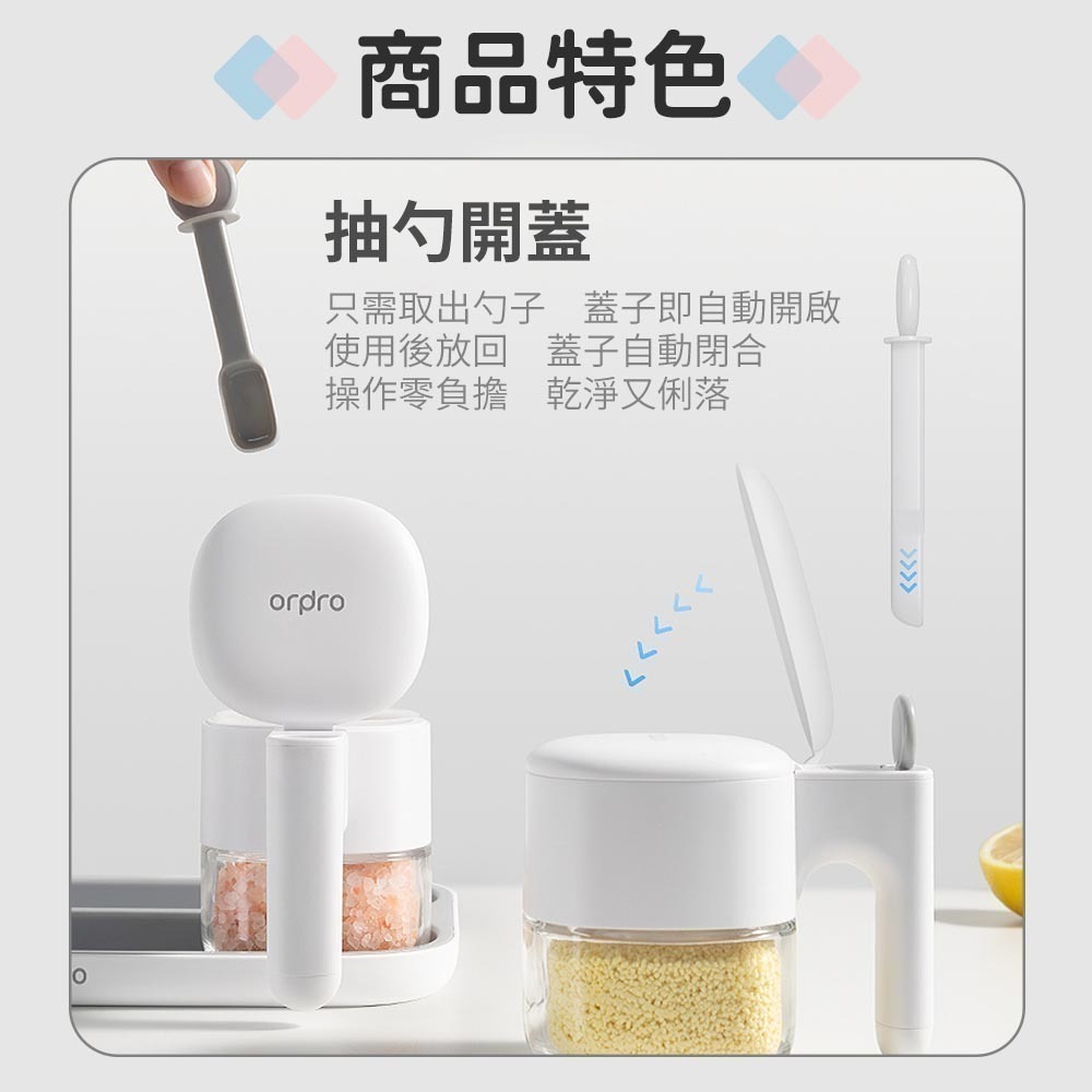 凡物上作｜料理調味收納組 調味料罐 噴油瓶 調味料盒 玻璃噴霧瓶 香料罐 油壺 噴油壺 醋瓶 托盤 廚房 收納-細節圖6