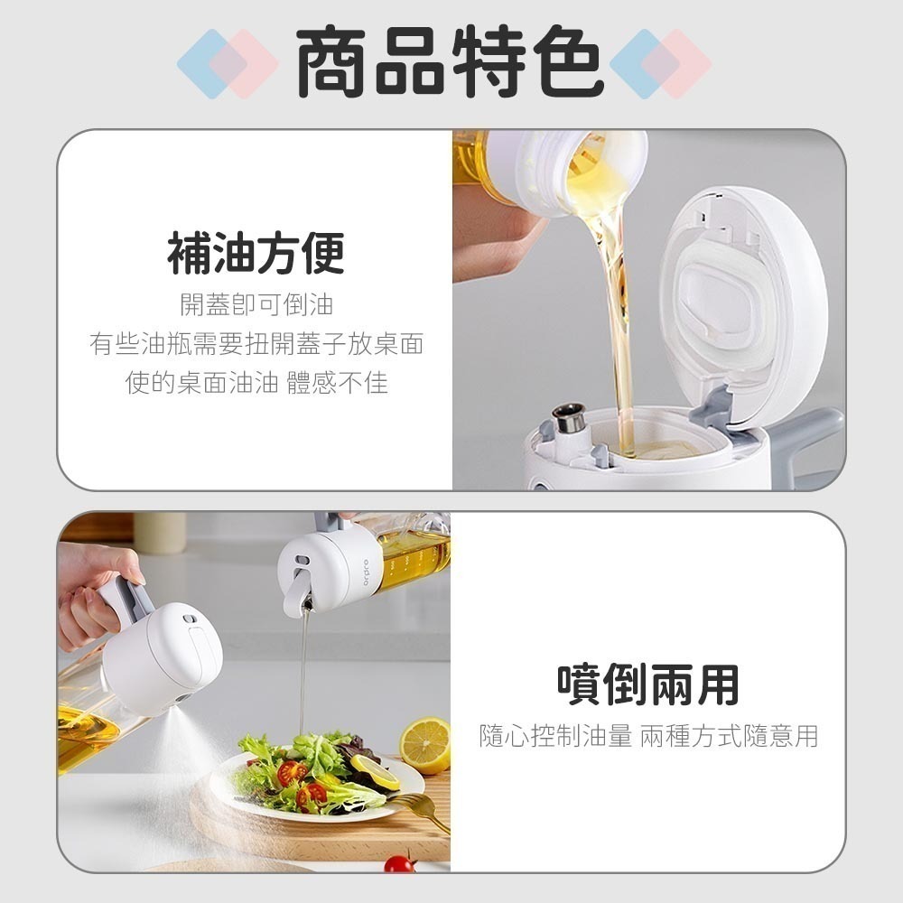 凡物上作｜料理調味收納組 調味料罐 噴油瓶 調味料盒 玻璃噴霧瓶 香料罐 油壺 噴油壺 醋瓶 托盤 廚房 收納-細節圖7