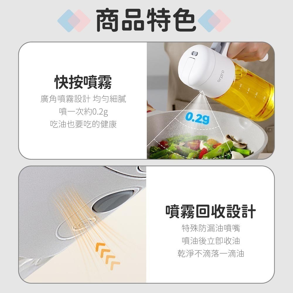 凡物上作｜料理調味收納組 調味料罐 噴油瓶 調味料盒 玻璃噴霧瓶 香料罐 油壺 噴油壺 醋瓶 托盤 廚房 收納-細節圖8