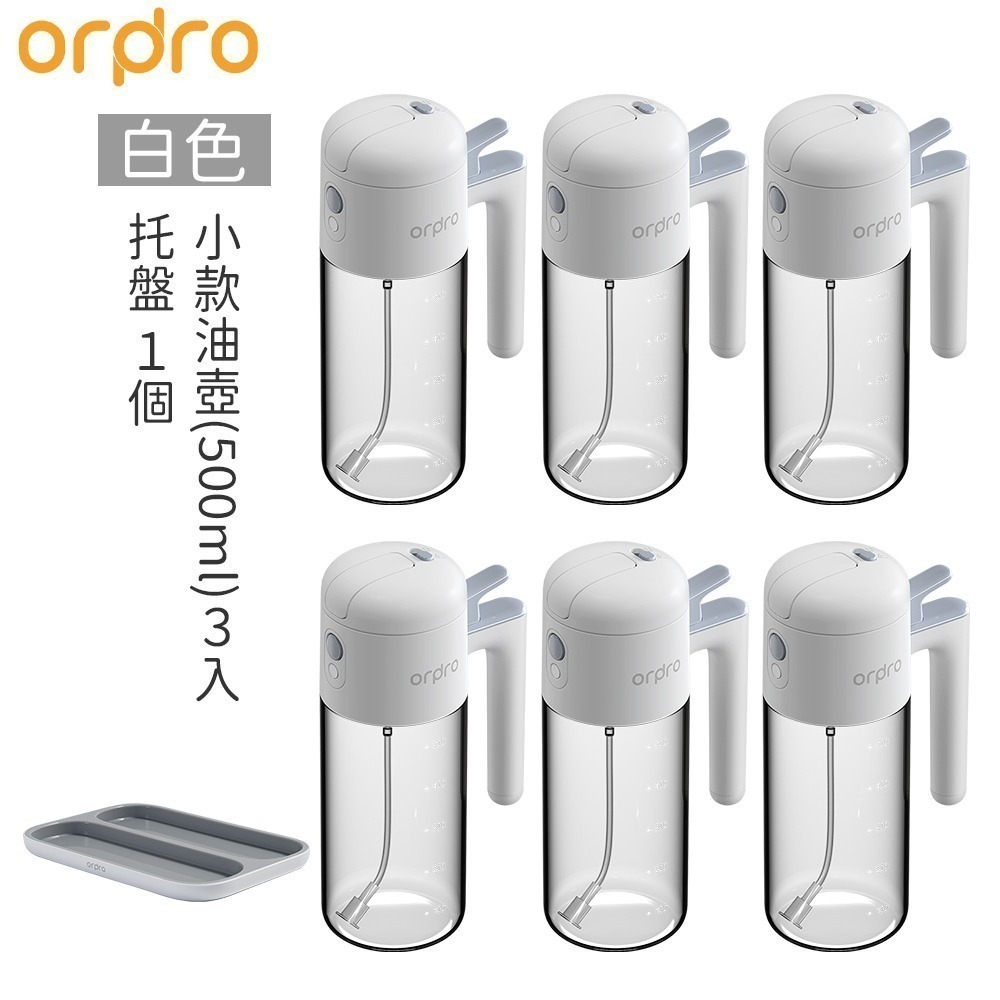 凡物上作｜料理調味收納組 調味料罐 噴油瓶 調味料盒 玻璃噴霧瓶 香料罐 油壺 噴油壺 醋瓶 托盤 廚房 收納-規格圖9