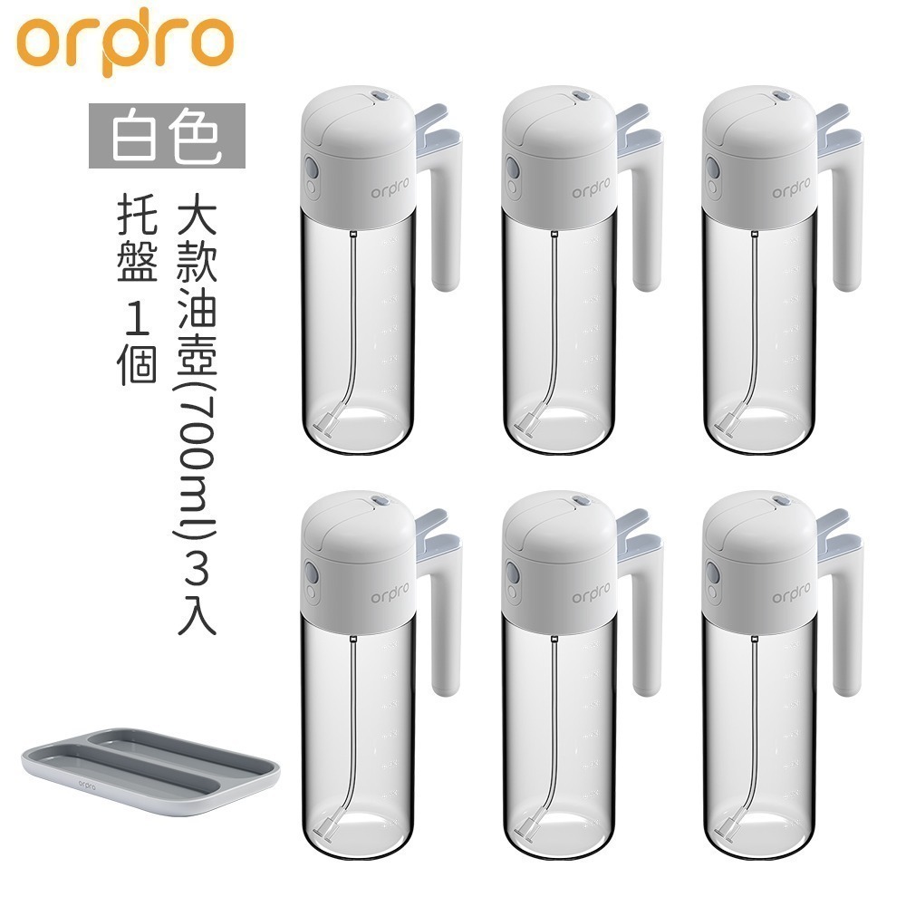 凡物上作｜料理調味收納組 調味料罐 噴油瓶 調味料盒 玻璃噴霧瓶 香料罐 油壺 噴油壺 醋瓶 托盤 廚房 收納-規格圖9