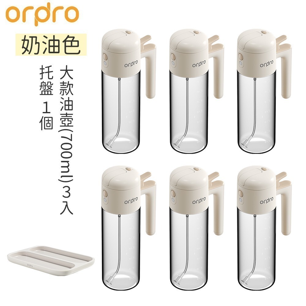 凡物上作｜料理調味收納組 調味料罐 噴油瓶 調味料盒 玻璃噴霧瓶 香料罐 油壺 噴油壺 醋瓶 托盤 廚房 收納-規格圖9