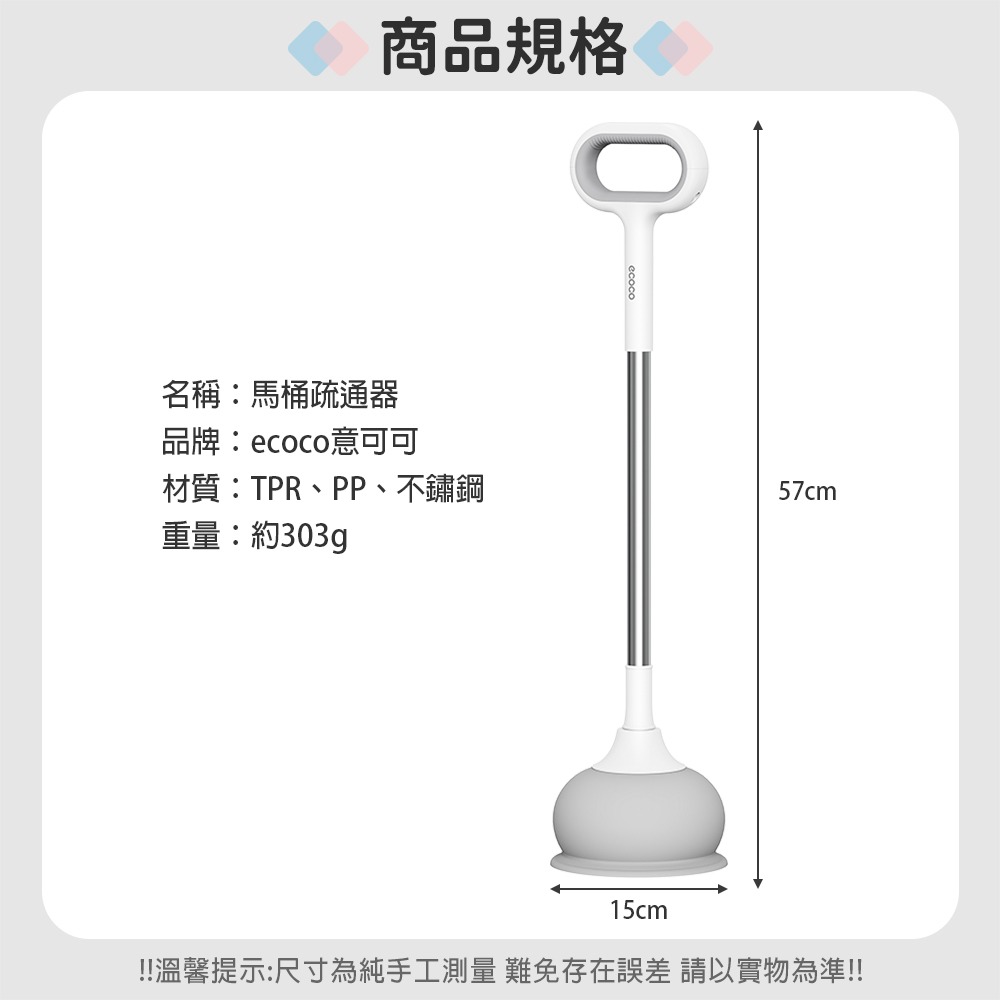 馬桶疏通器 通馬桶 馬桶吸盤 管道疏通器 通水管神器 疏通神器 排水孔 洗手台 馬桶 疏通 搋子-細節圖3