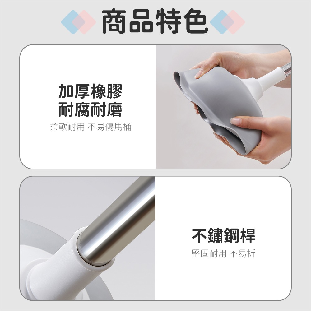 馬桶疏通器 通馬桶 馬桶吸盤 管道疏通器 通水管神器 疏通神器 排水孔 洗手台 馬桶 疏通 搋子-細節圖6