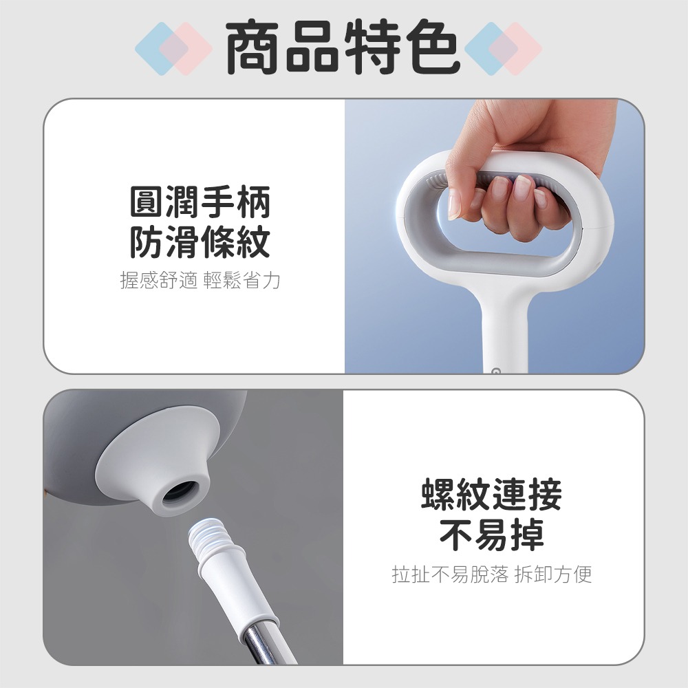 馬桶疏通器 通馬桶 馬桶吸盤 管道疏通器 通水管神器 疏通神器 排水孔 洗手台 馬桶 疏通 搋子-細節圖7