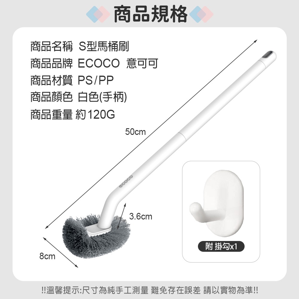 馬桶清潔套裝｜馬桶刷+馬桶疏通器 S型馬桶刷 通馬桶 馬桶吸盤 清潔刷 疏通神器 彎曲馬桶刷 搋子-細節圖3