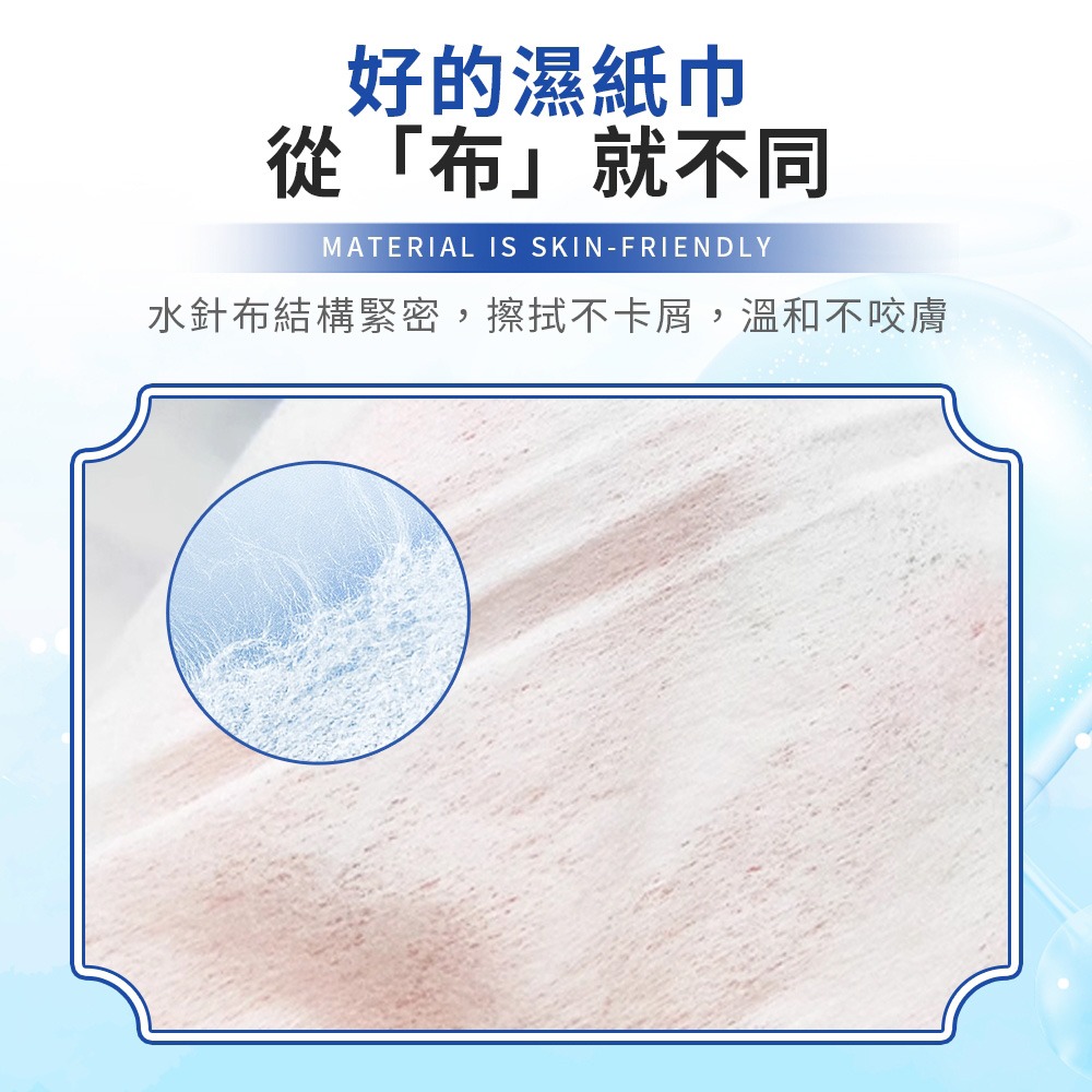 棠品居｜75%酒精濕巾 酒精濕紙巾 濕紙巾 消毒濕紙巾 酒精濕巾 抗菌濕紙巾 酒精片 隨身濕紙巾 防疫 清潔-細節圖6