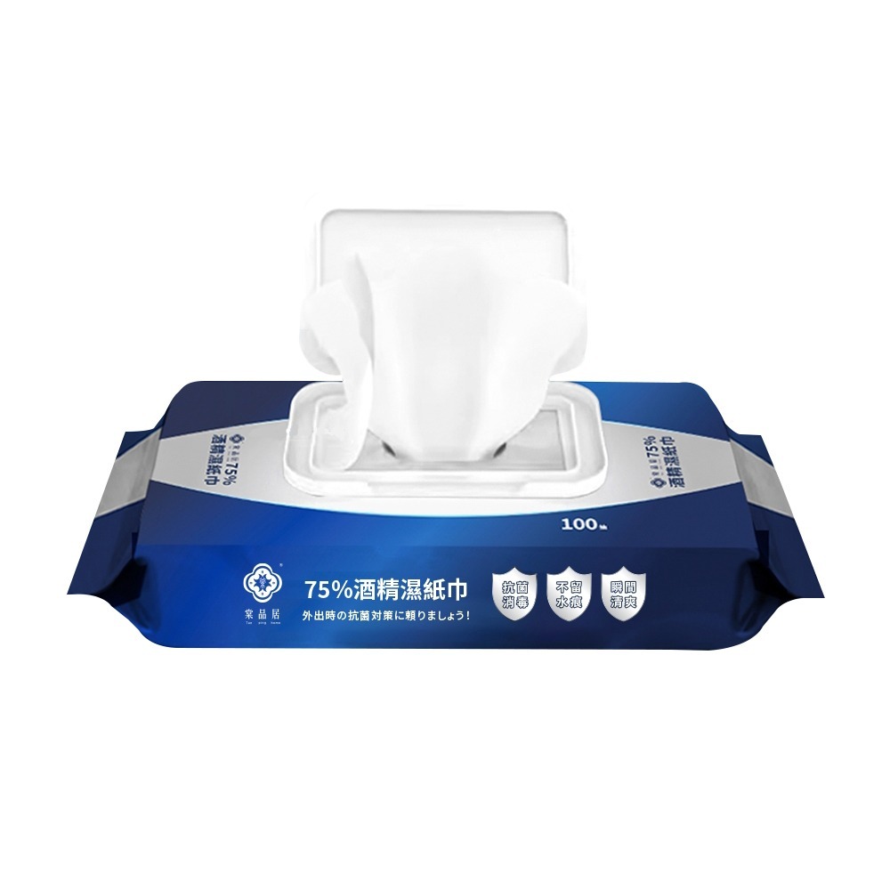 棠品居｜75%酒精濕巾 酒精濕紙巾 濕紙巾 消毒濕紙巾 酒精濕巾 抗菌濕紙巾 酒精片 隨身濕紙巾 防疫 清潔-細節圖2