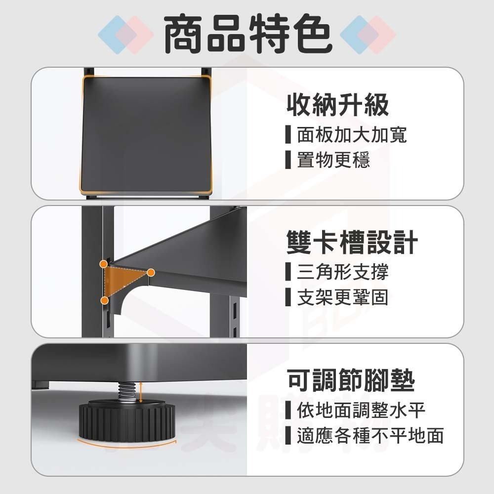 ECOCO 意可可 廚房置物架 鍋架 可調式鍋架 層架 廚具架 鍋具架 廚具 置物架 收納架 廚房 收納-細節圖4