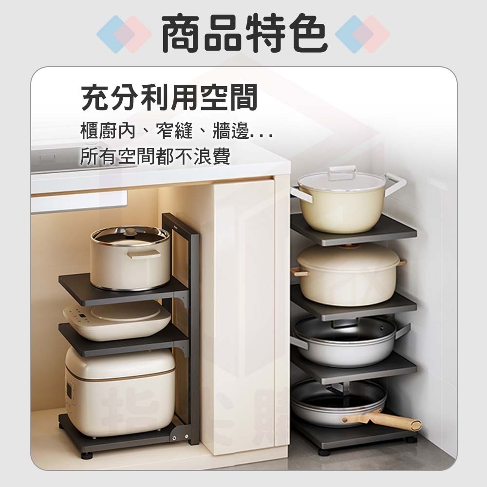 ECOCO 意可可 廚房置物架 鍋架 可調式鍋架 層架 廚具架 鍋具架 廚具 置物架 收納架 廚房 收納-細節圖6
