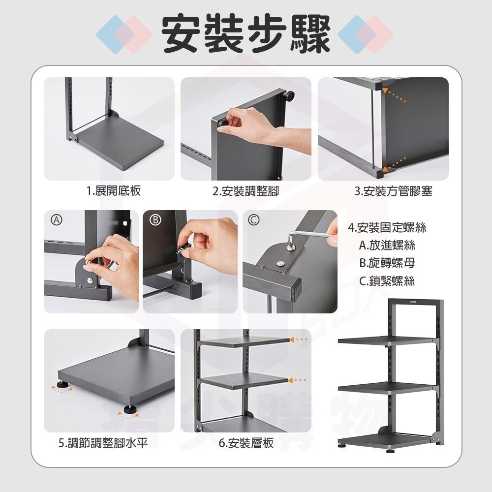 ECOCO 意可可 廚房置物架 鍋架 可調式鍋架 層架 廚具架 鍋具架 廚具 置物架 收納架 廚房 收納-細節圖8