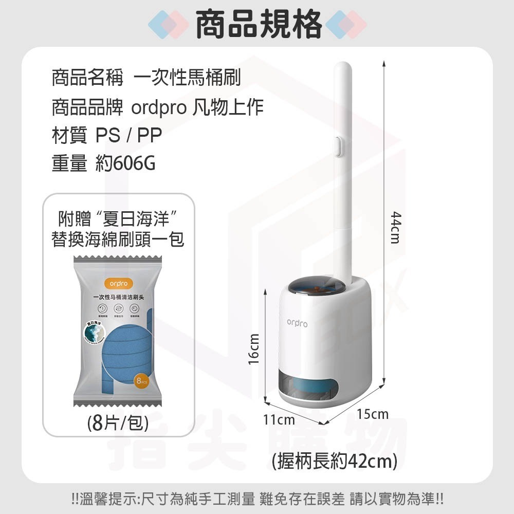 凡物上作｜馬桶刷 拋棄式馬桶刷 清潔刷 壁掛馬桶刷 馬桶清潔刷 廁所刷 刷子 一次性馬桶刷 刷馬桶-細節圖3
