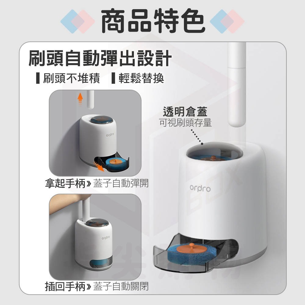凡物上作｜馬桶刷 拋棄式馬桶刷 清潔刷 壁掛馬桶刷 馬桶清潔刷 廁所刷 刷子 一次性馬桶刷 刷馬桶-細節圖6