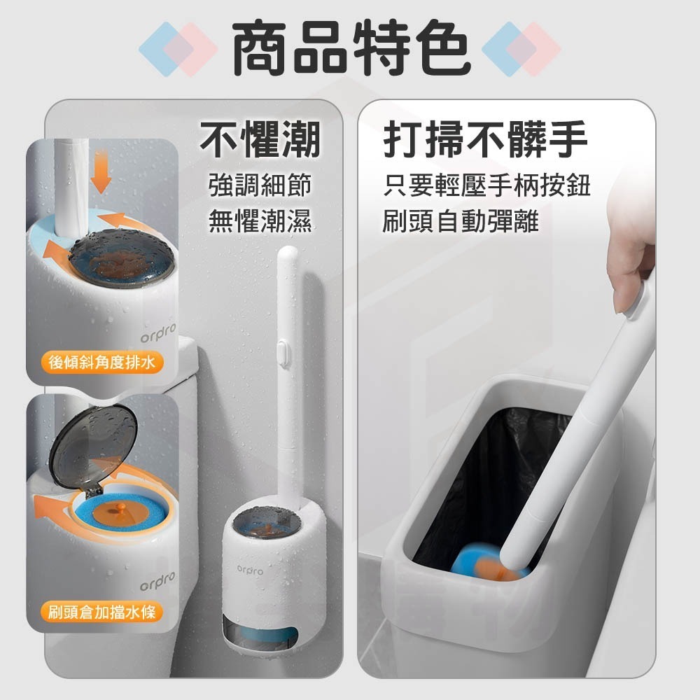 凡物上作｜馬桶刷 拋棄式馬桶刷 清潔刷 壁掛馬桶刷 馬桶清潔刷 廁所刷 刷子 一次性馬桶刷 刷馬桶-細節圖7