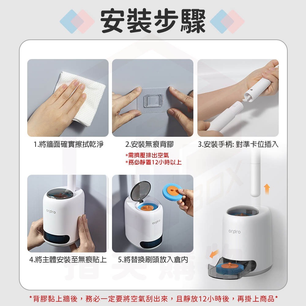 凡物上作｜馬桶刷 拋棄式馬桶刷 清潔刷 壁掛馬桶刷 馬桶清潔刷 廁所刷 刷子 一次性馬桶刷 刷馬桶-細節圖9