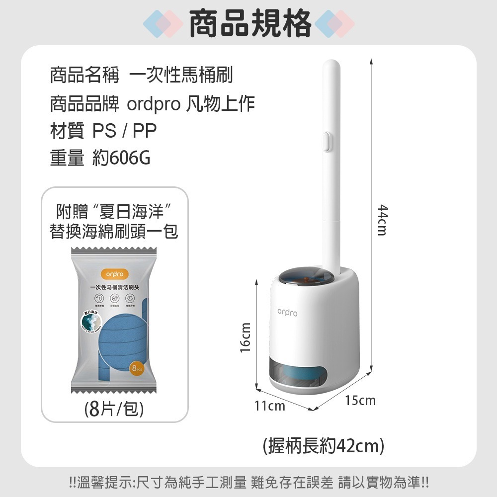 拋棄式馬桶刷-附盒子+背膠