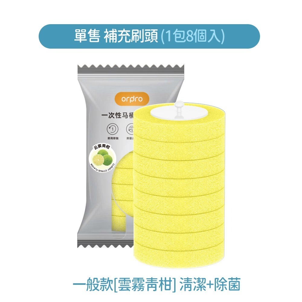凡物上作｜馬桶刷 拋棄式馬桶刷 清潔刷 壁掛馬桶刷 馬桶清潔刷 廁所刷 刷子 一次性馬桶刷 刷馬桶-規格圖9