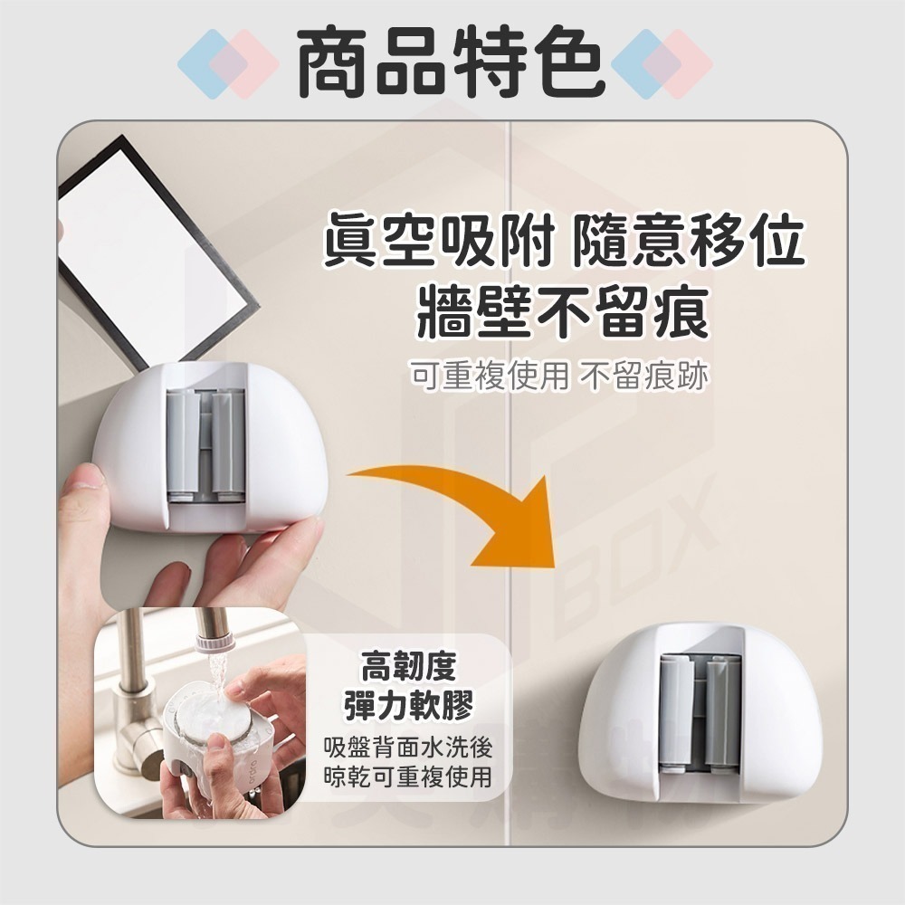 凡物上作｜吸盤拖把架 拖把架 掃把架 拖把夾 馬桶刷架 掃把 拖把 雨傘 收納 掃具收納 拖把收納-細節圖4