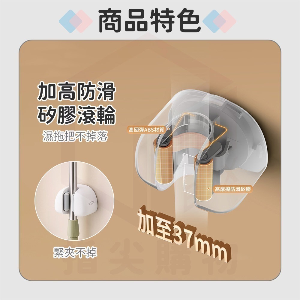 凡物上作｜吸盤拖把架 拖把架 掃把架 拖把夾 馬桶刷架 掃把 拖把 雨傘 收納 掃具收納 拖把收納-細節圖5
