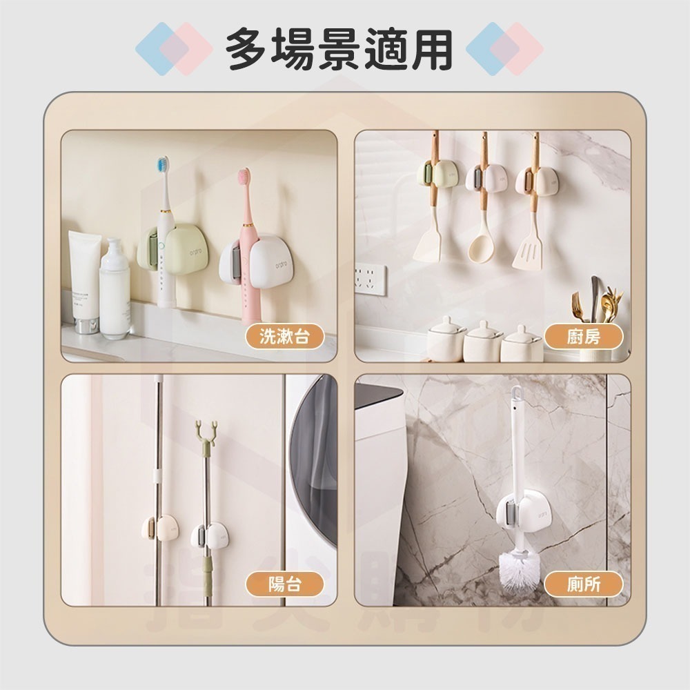 凡物上作｜吸盤拖把架 拖把架 掃把架 拖把夾 馬桶刷架 掃把 拖把 雨傘 收納 掃具收納 拖把收納-細節圖7