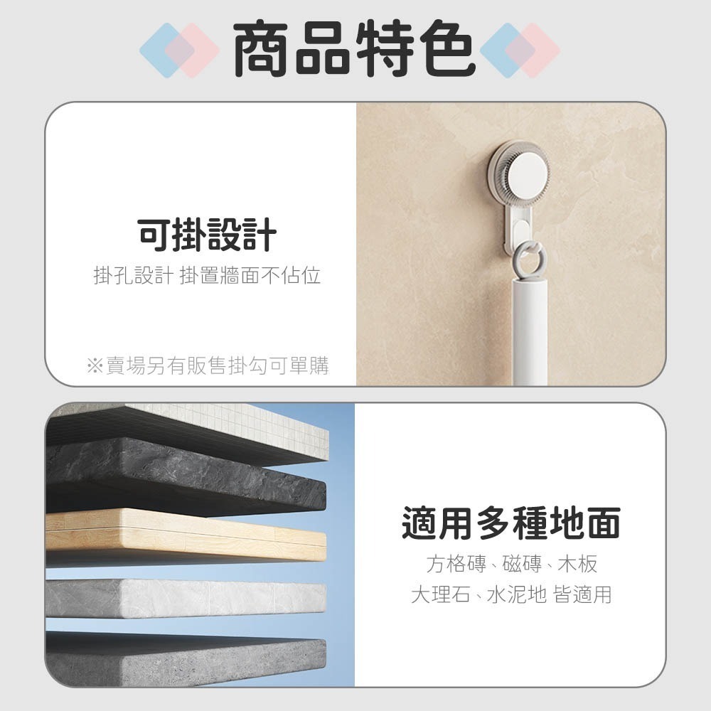 ECOCO 意可可｜地板刷水器 刮水掃把 刮水器 刮水板 魔術掃把 刮水拖把 地板刮刀 玻璃刮刀 浴室 客廳 清潔-細節圖8