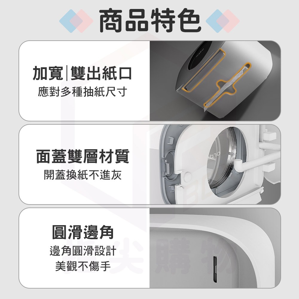 凡物上作｜衛生紙盒 吸盤壁掛 捲紙架 衛生紙架 收納 置物架 浴室紙巾架 壁掛衛生紙 紙巾盒 廁所 衛生紙收納-細節圖4