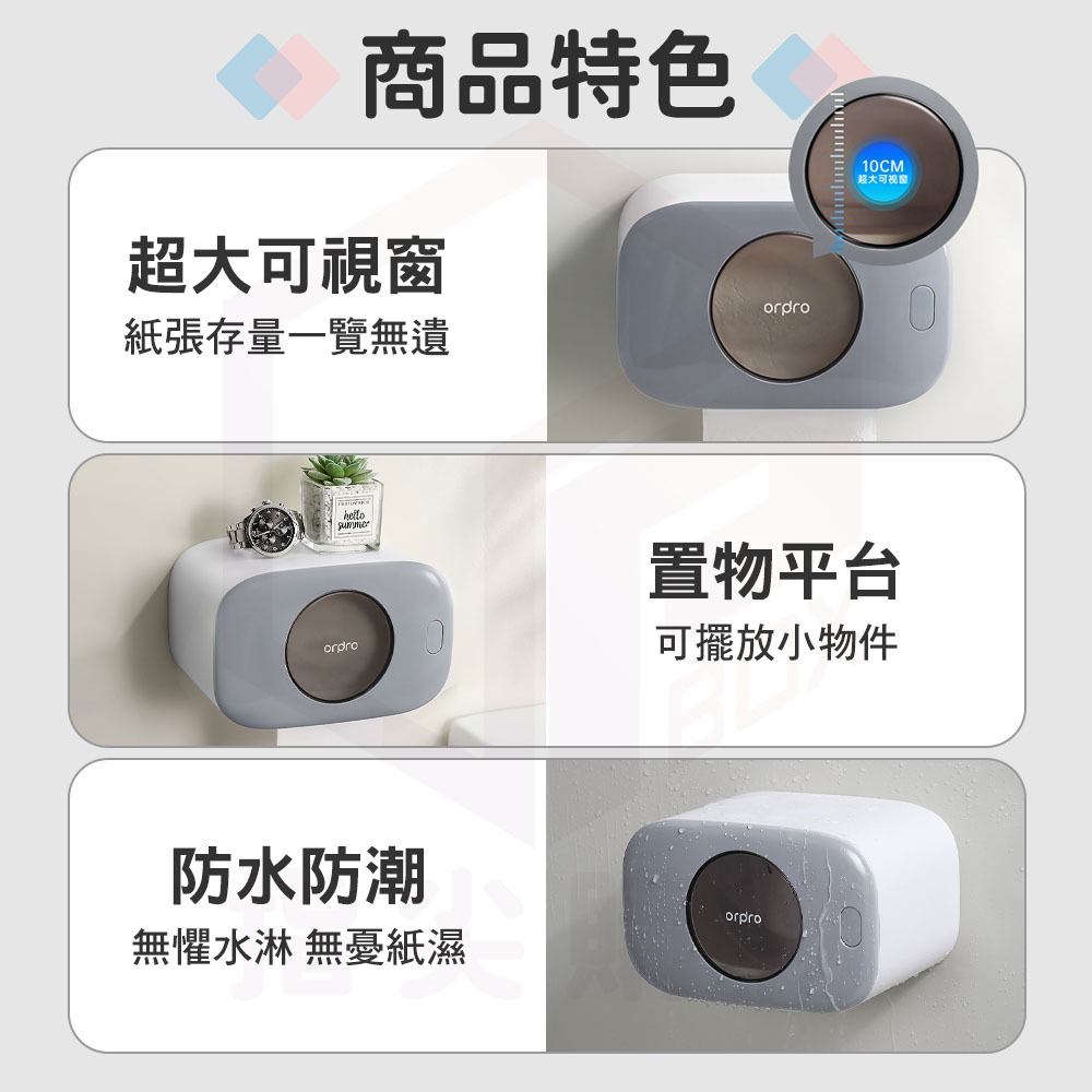凡物上作｜衛生紙盒 吸盤壁掛 捲紙架 衛生紙架 收納 置物架 浴室紙巾架 壁掛衛生紙 紙巾盒 廁所 衛生紙收納-細節圖5