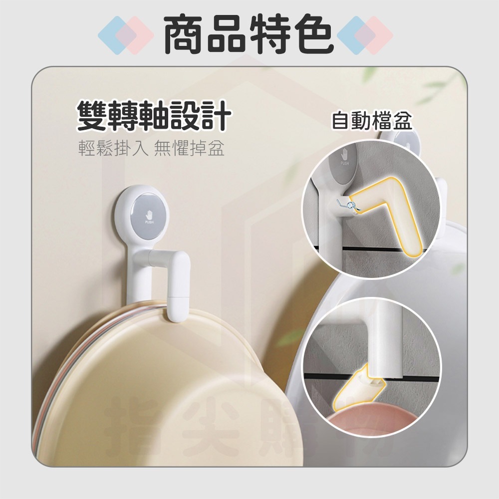 凡物上作｜臉盆掛勾 壁掛 掛勾 掛鉤 掛鈎 臉盆架 浴室掛勾 浴室掛架 水盆掛鉤 臉盆置物架 包包掛勾-細節圖4