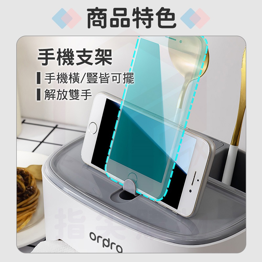 凡物上作｜衛生紙盒 抽取式 紙巾盒 桌上型 置物盒 面紙盒 衛生紙 遙控器 收納 手機架 牙籤盒 桌面收納 灰色-細節圖6