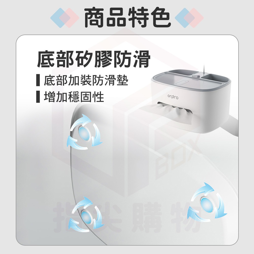 凡物上作｜衛生紙盒 抽取式 紙巾盒 桌上型 置物盒 面紙盒 衛生紙 遙控器 收納 手機架 牙籤盒 桌面收納 灰色-細節圖8