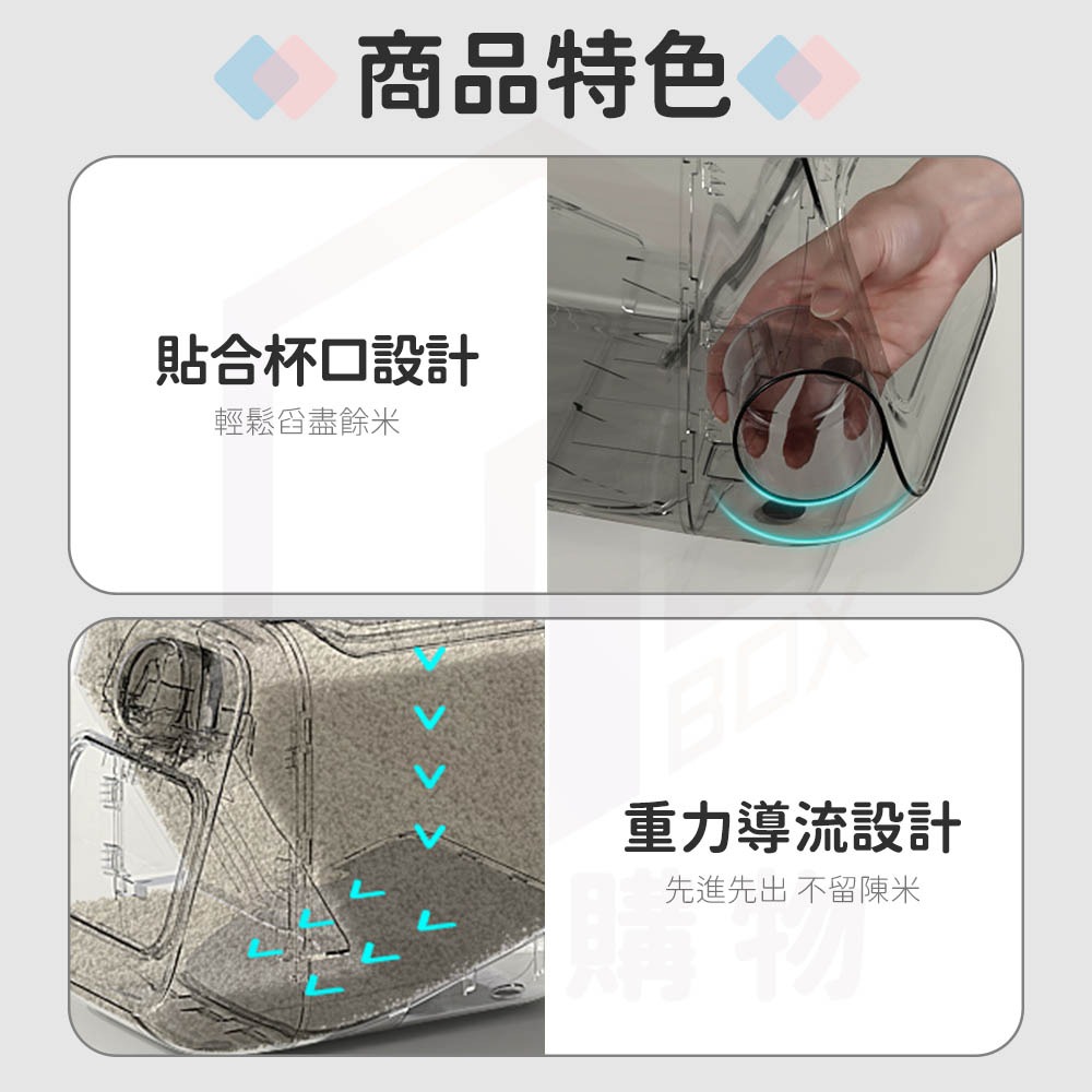 凡物上作｜米桶 自動開蓋 儲米桶 米缸 米筒 飼料桶 密封桶 廚房 收納 收納盒 收納米桶 量杯-細節圖5