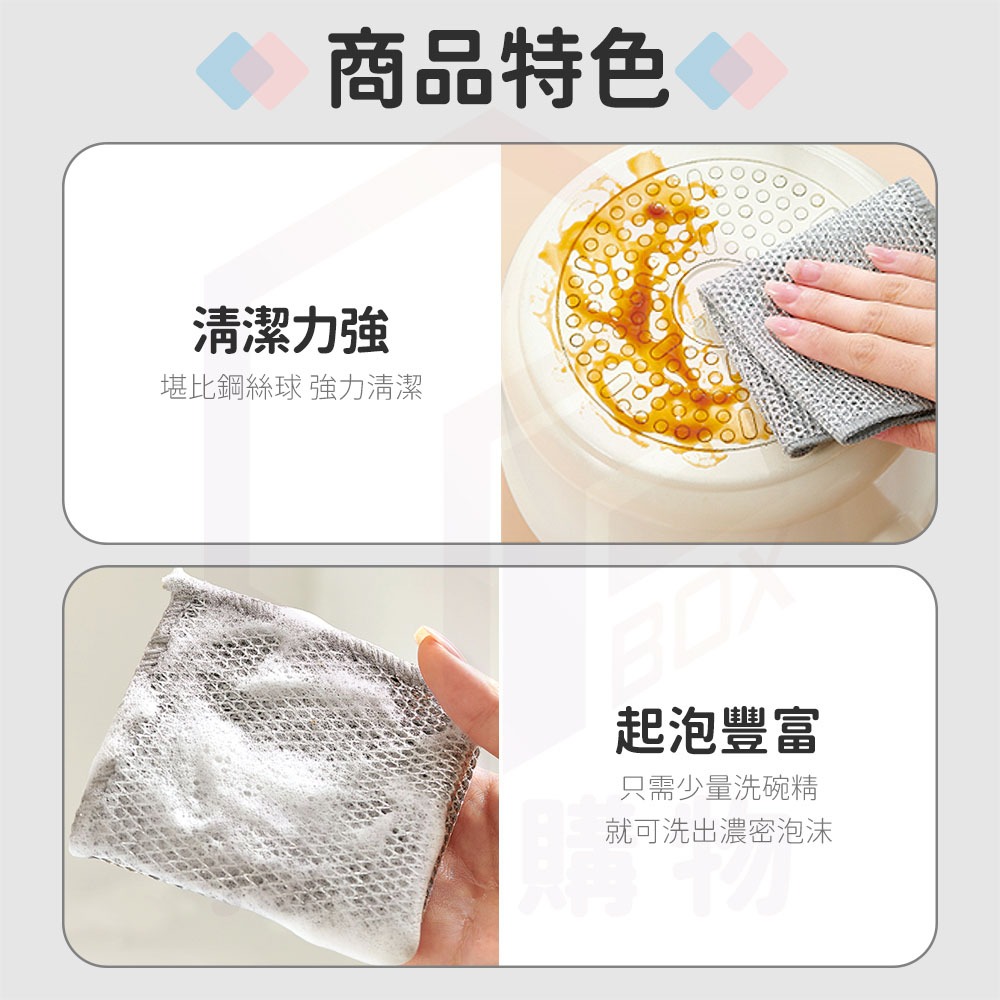 Ecoco 意可可｜洗碗布 銀絲抹布 魚鱗抹布 廚房抹布 刷布 銀絲菜瓜布 清潔布 蔬果刷布 仿鋼絲抹布-細節圖4
