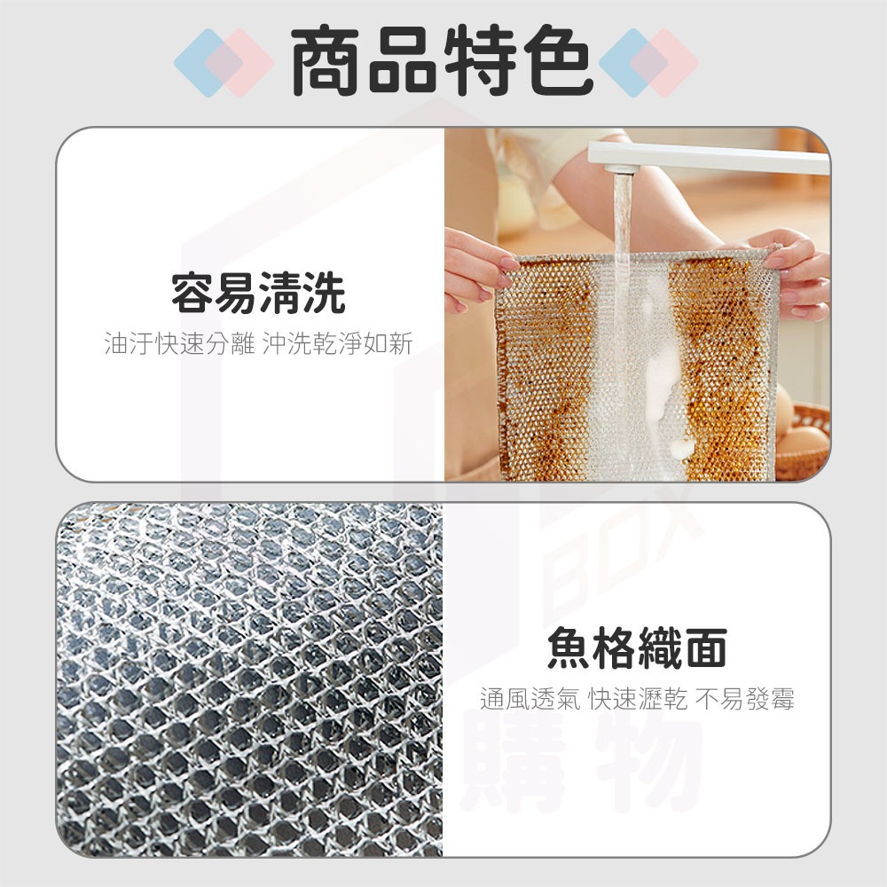 Ecoco 意可可｜洗碗布 銀絲抹布 魚鱗抹布 廚房抹布 刷布 銀絲菜瓜布 清潔布 蔬果刷布 仿鋼絲抹布-細節圖5