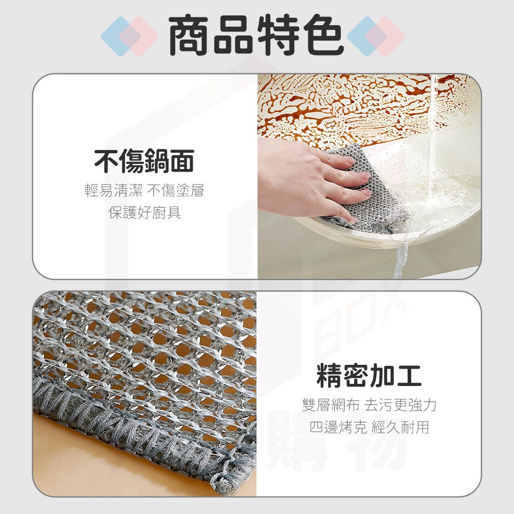 Ecoco 意可可｜洗碗布 銀絲抹布 魚鱗抹布 廚房抹布 刷布 銀絲菜瓜布 清潔布 蔬果刷布 仿鋼絲抹布-細節圖7