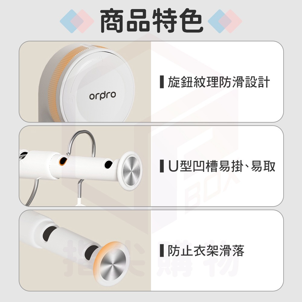凡物上作｜衣架收納架 吸盤壁掛 掛鉤 掛勾 曬衣架 毛巾架 牆壁掛勾 傘架 掛衣架 置物架 收納架 衣架 收納-細節圖4