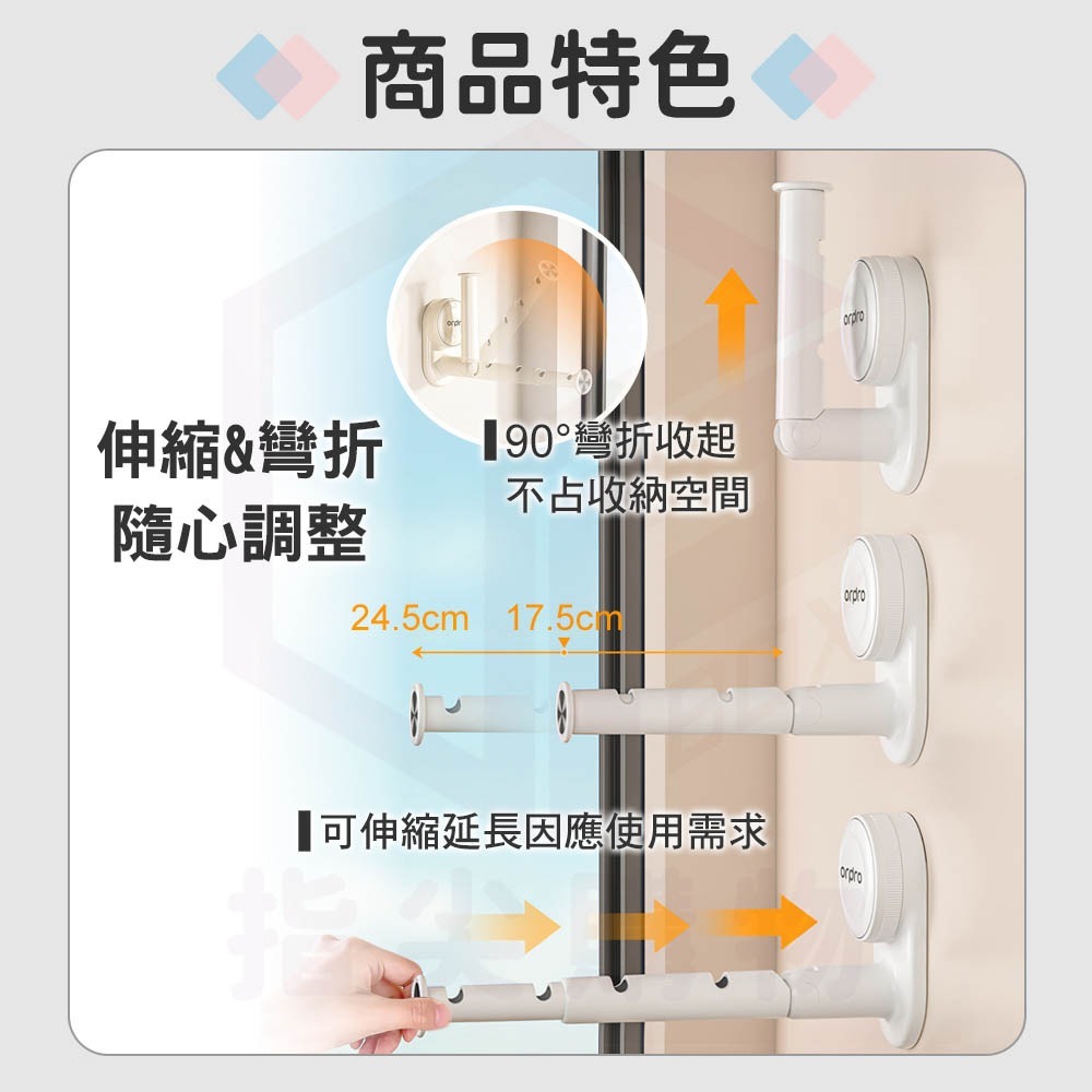 凡物上作｜衣架收納架 吸盤壁掛 掛鉤 掛勾 曬衣架 毛巾架 牆壁掛勾 傘架 掛衣架 置物架 收納架 衣架 收納-細節圖6