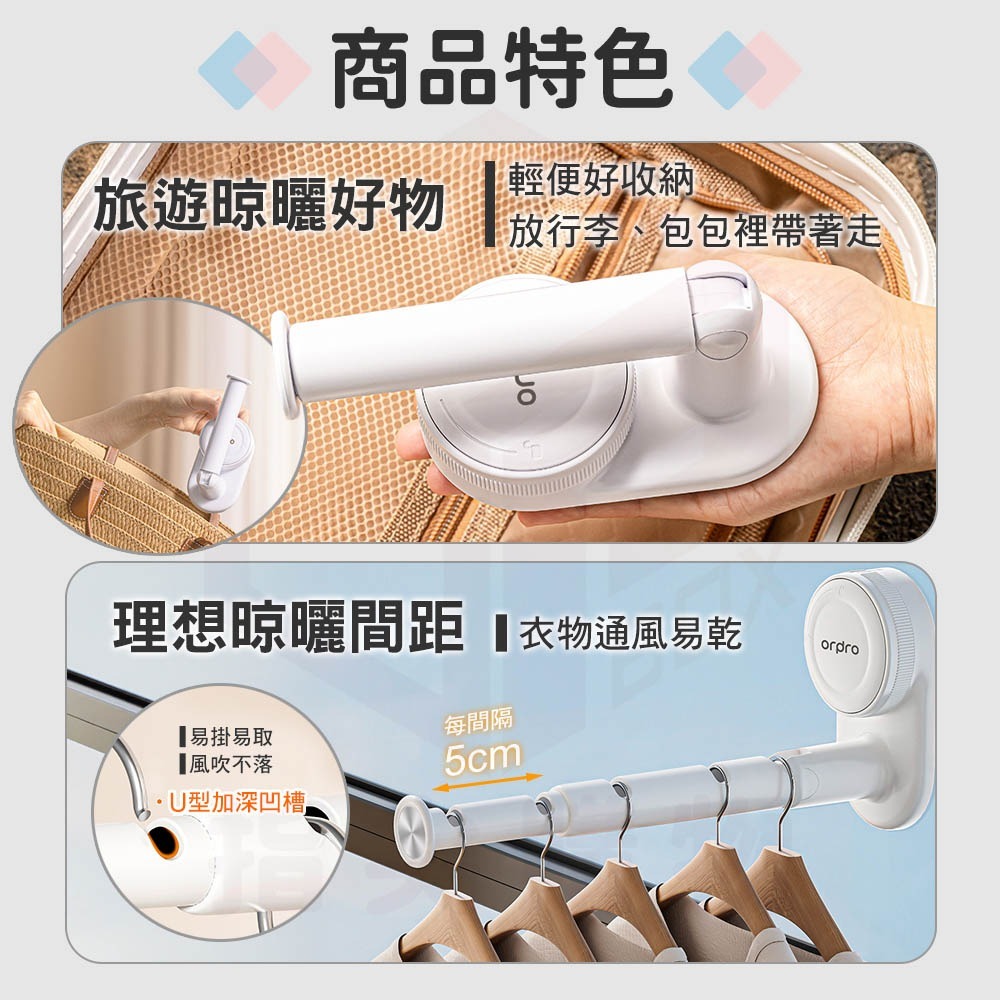 凡物上作｜衣架收納架 吸盤壁掛 掛鉤 掛勾 曬衣架 毛巾架 牆壁掛勾 傘架 掛衣架 置物架 收納架 衣架 收納-細節圖7